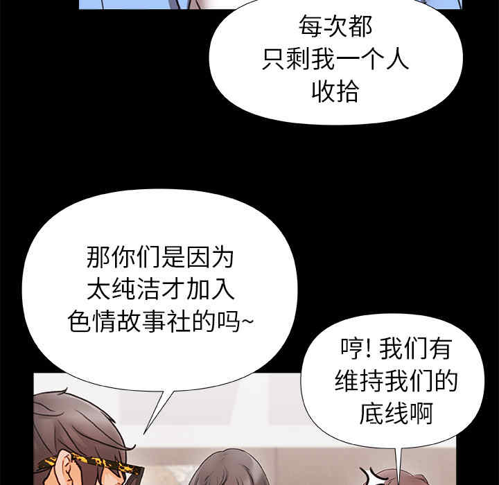 第25张