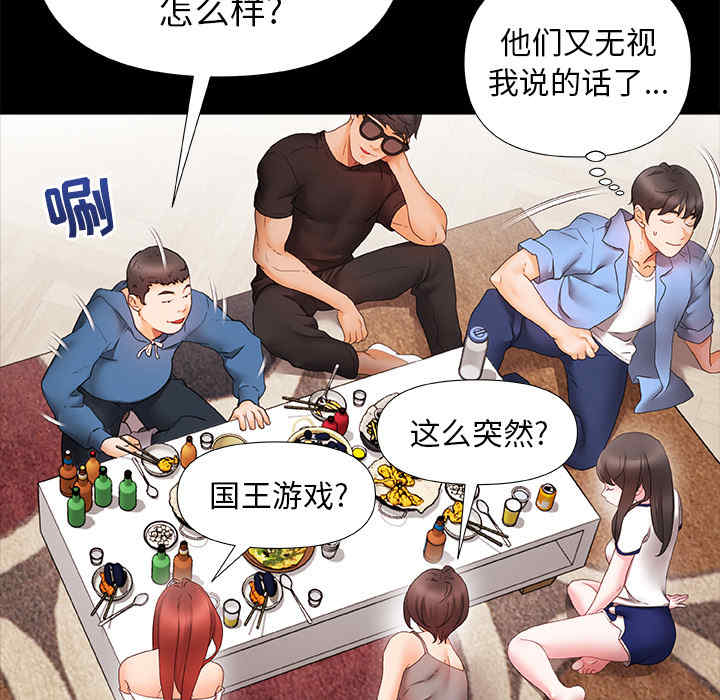 第27张