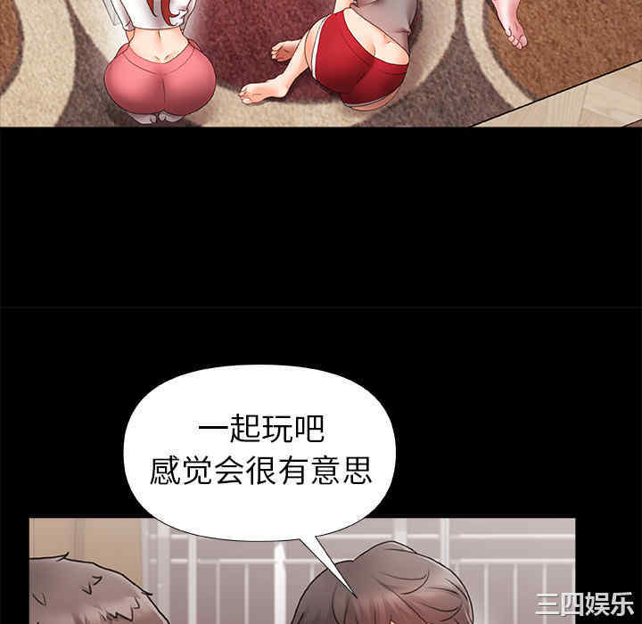 第28张