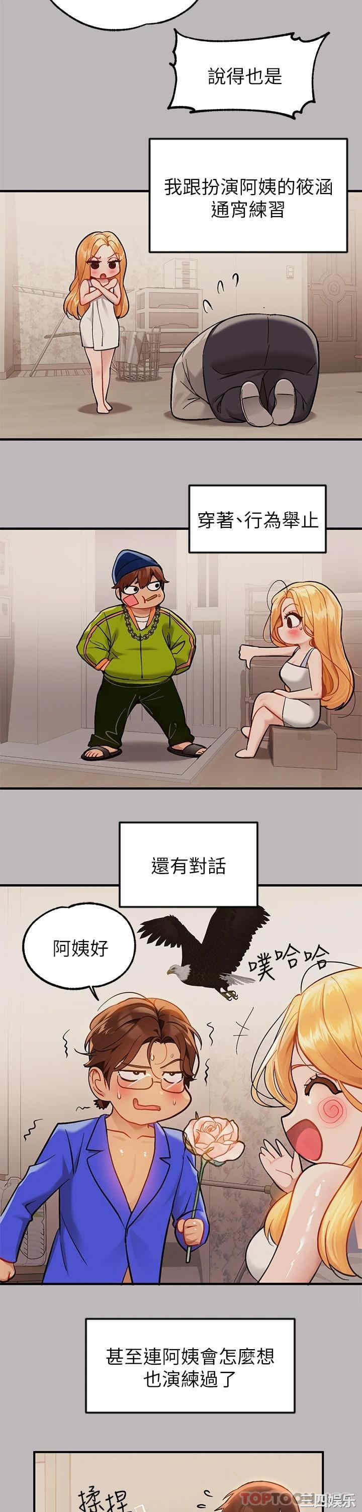第21张