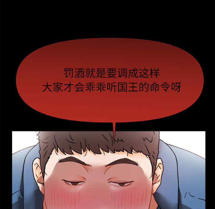 第33张
