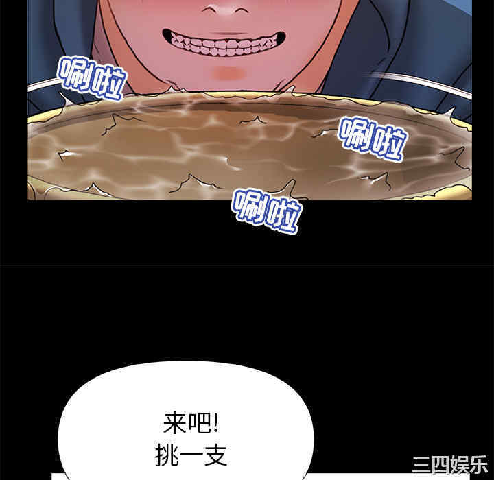 第34张