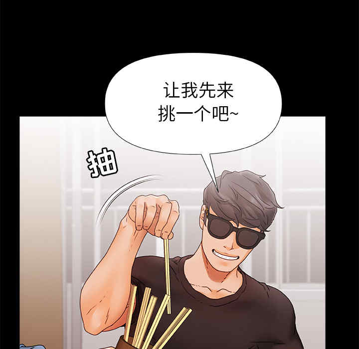 第36张