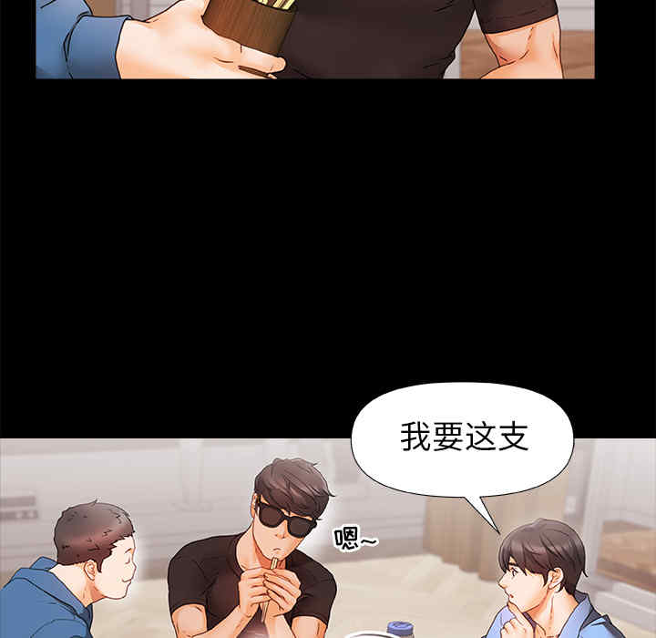 第37张