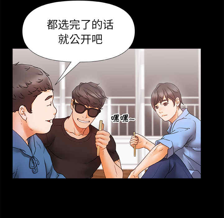 第38张