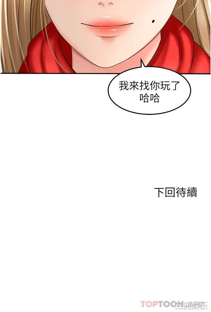 第34张