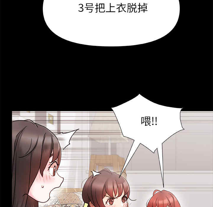 第47张