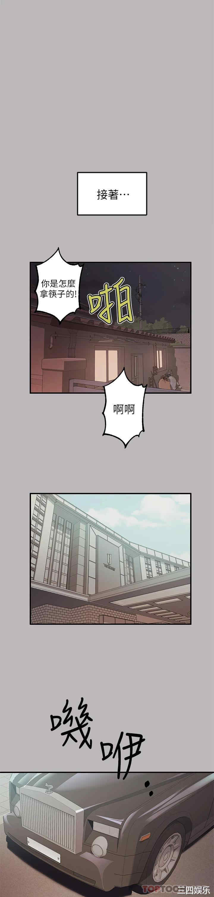 第24张