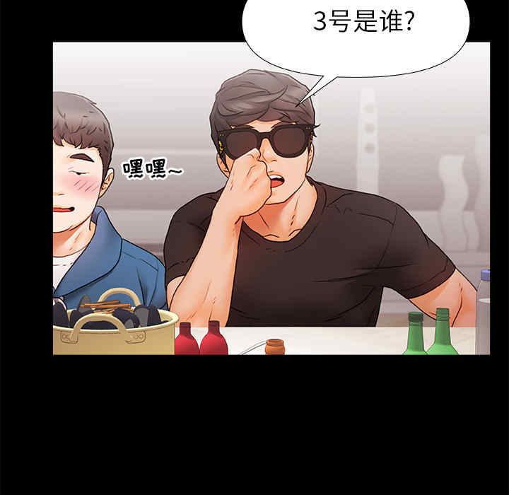 第50张