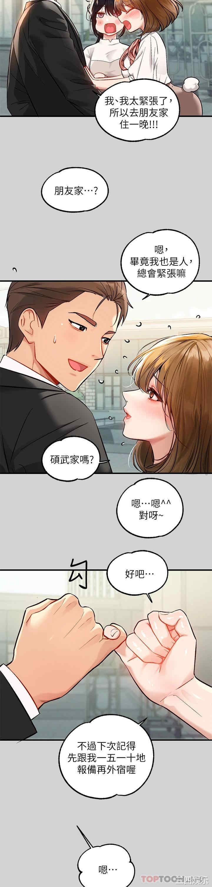 第28张