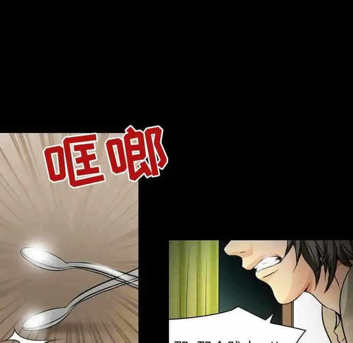 第25张