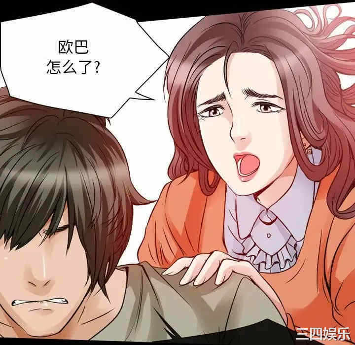 第28张