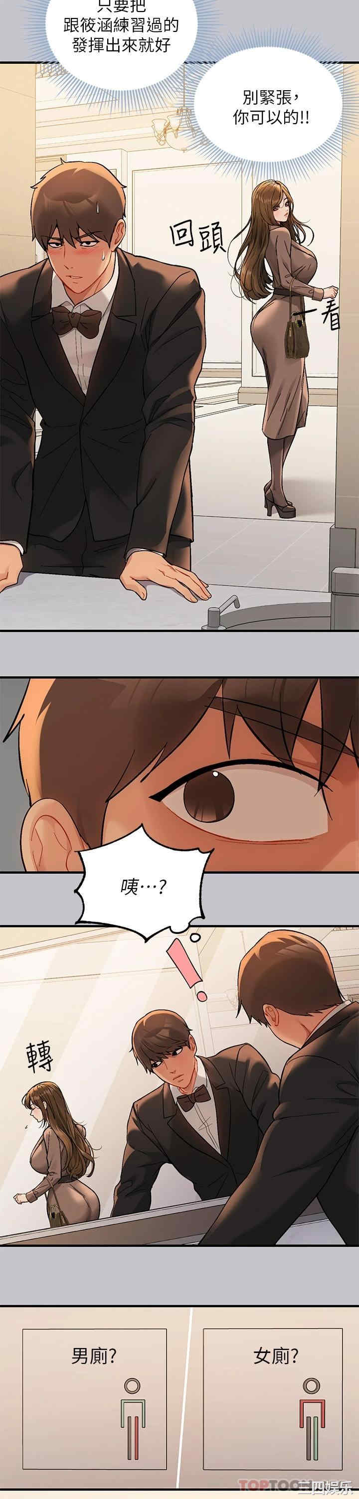 第31张