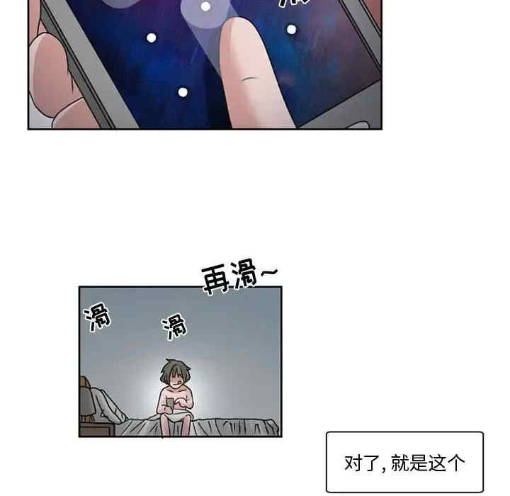 第32张
