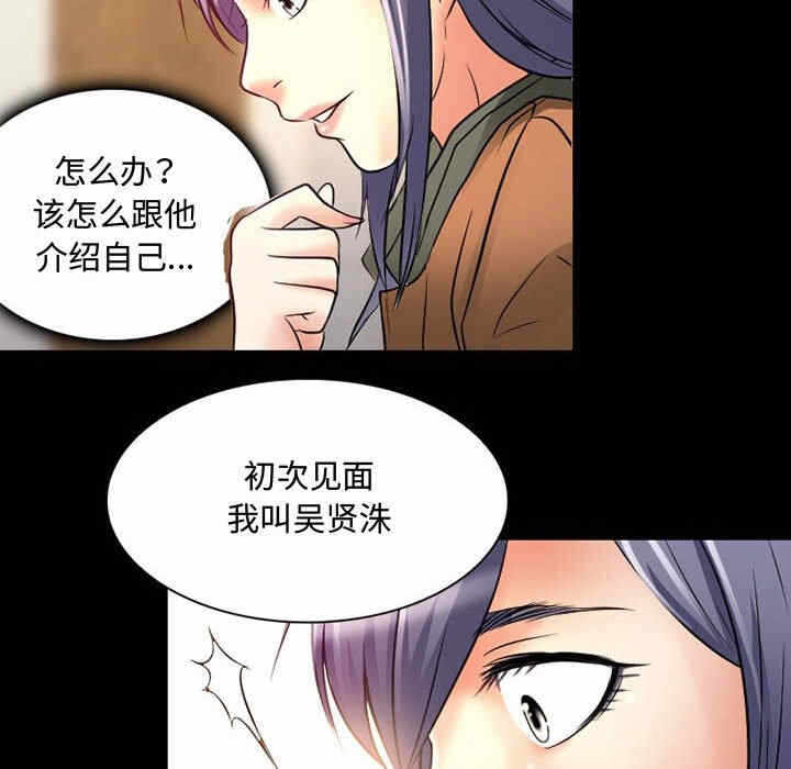 第27张