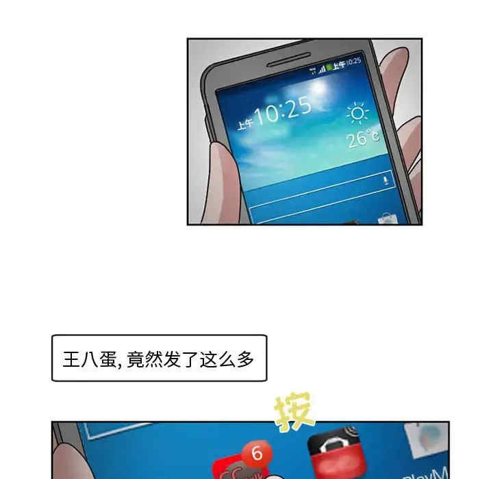 第33张