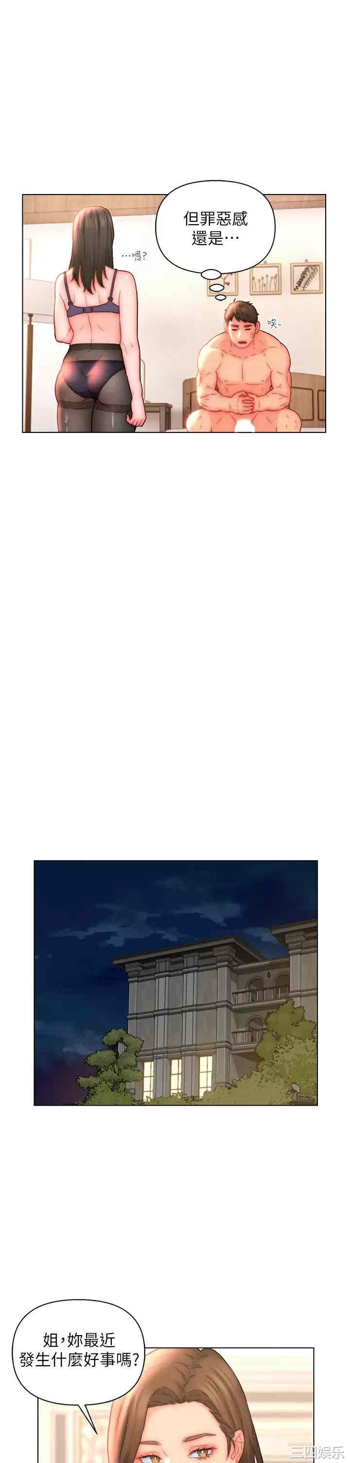 第21张