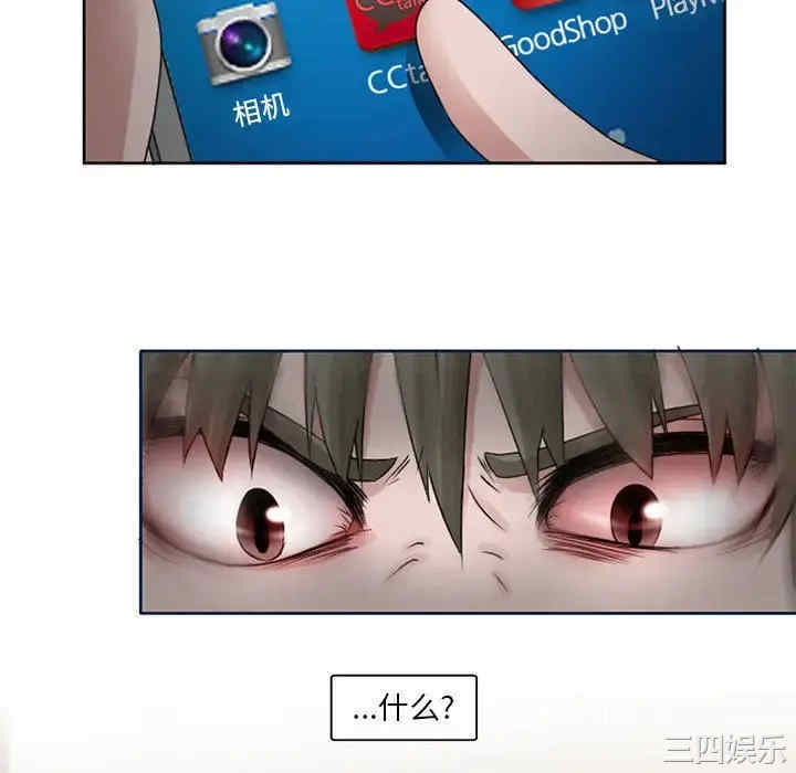 第34张