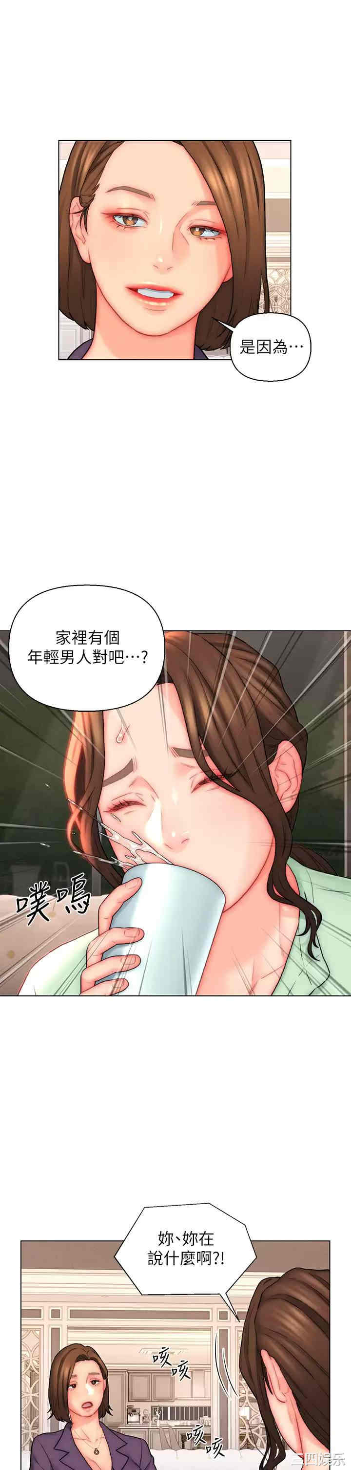 第23张