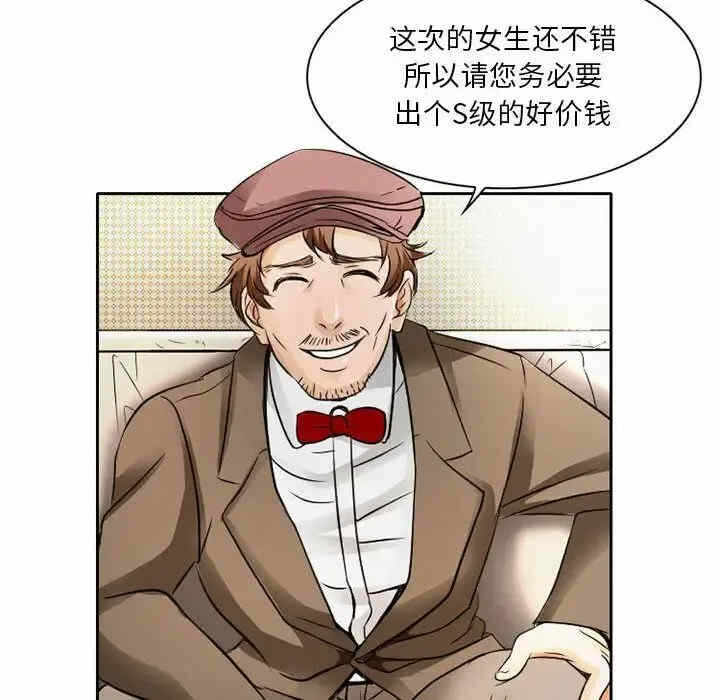 第35张