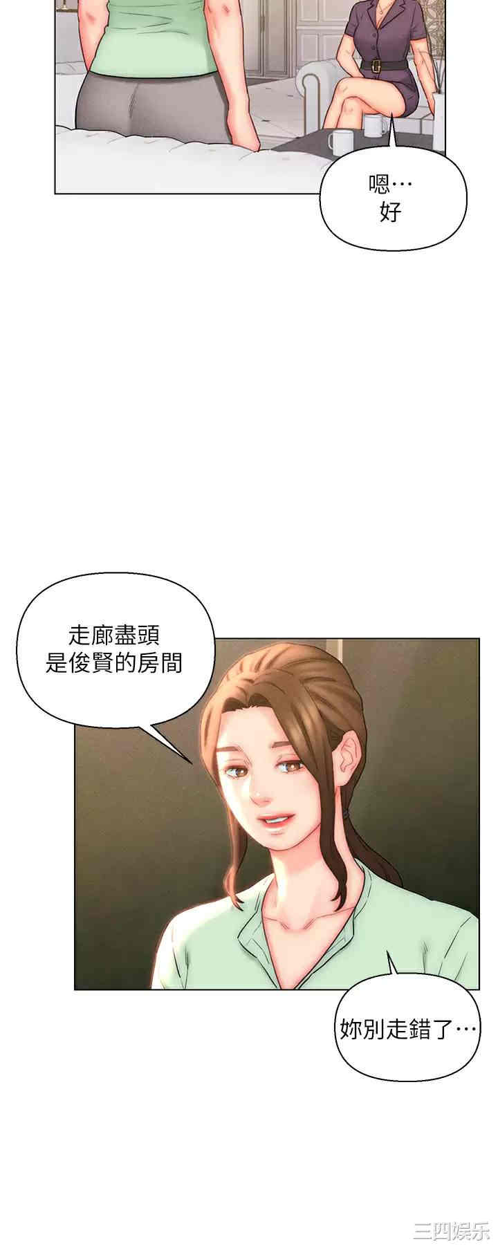 第26张