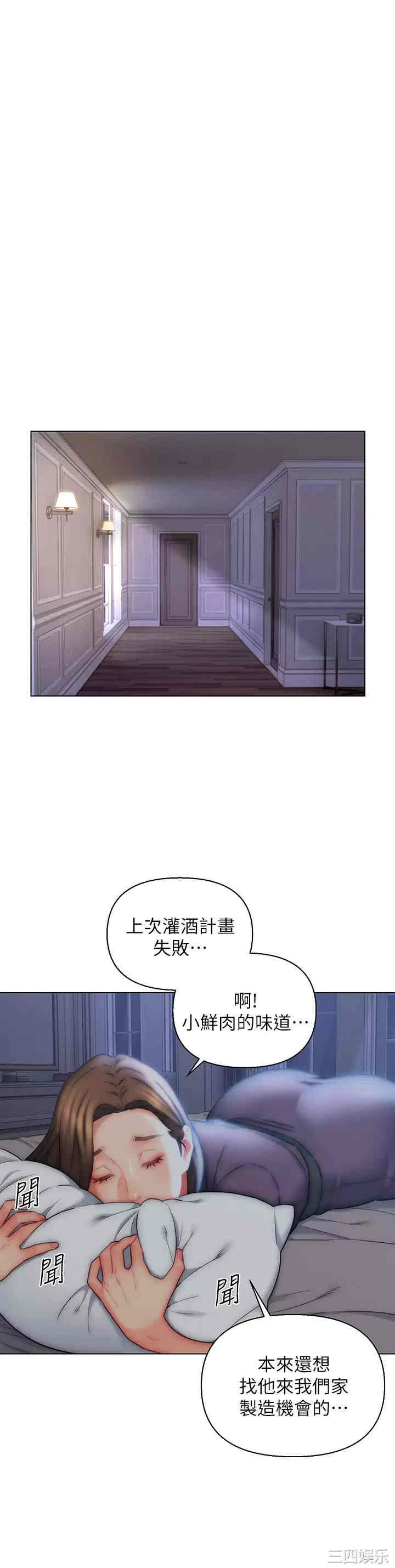 第27张