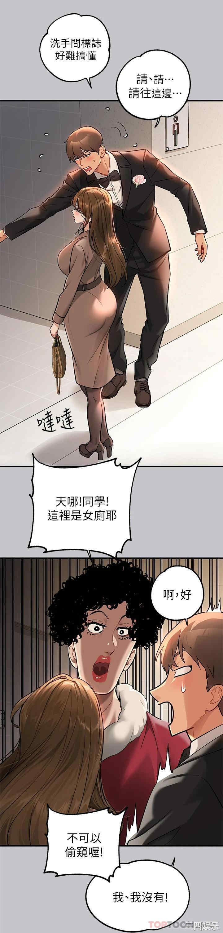 第34张