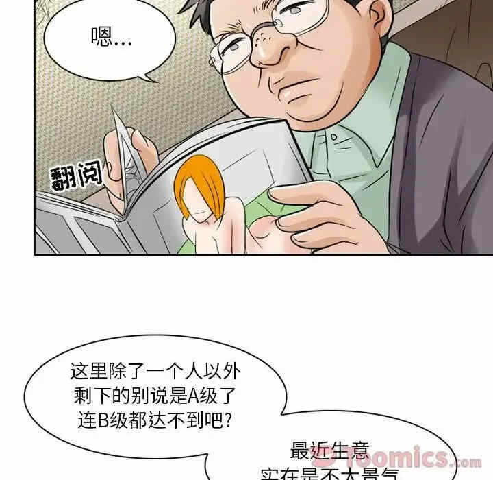 第37张