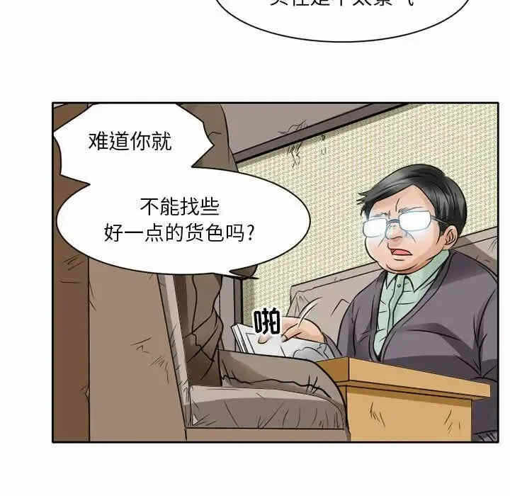 第38张