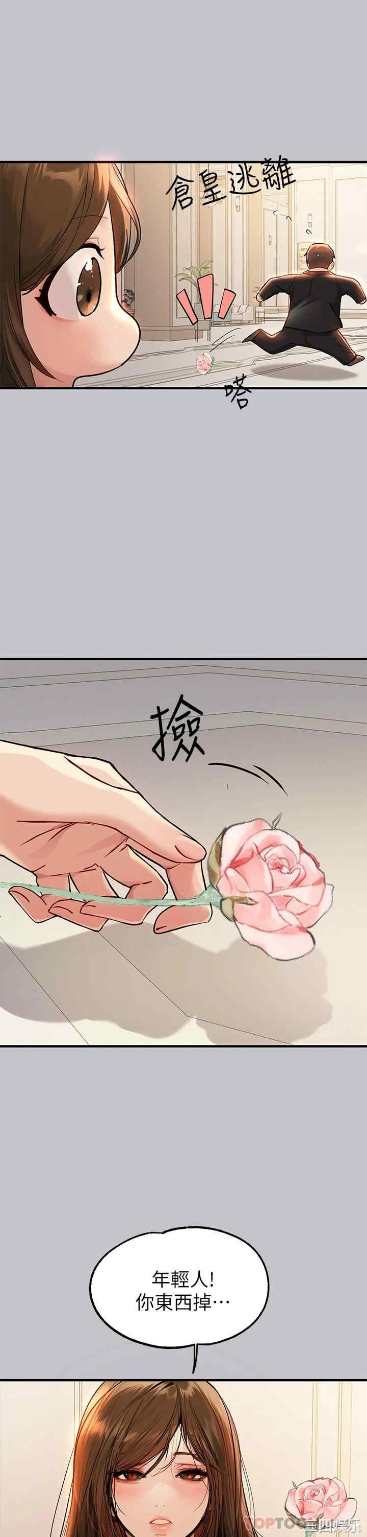 第35张
