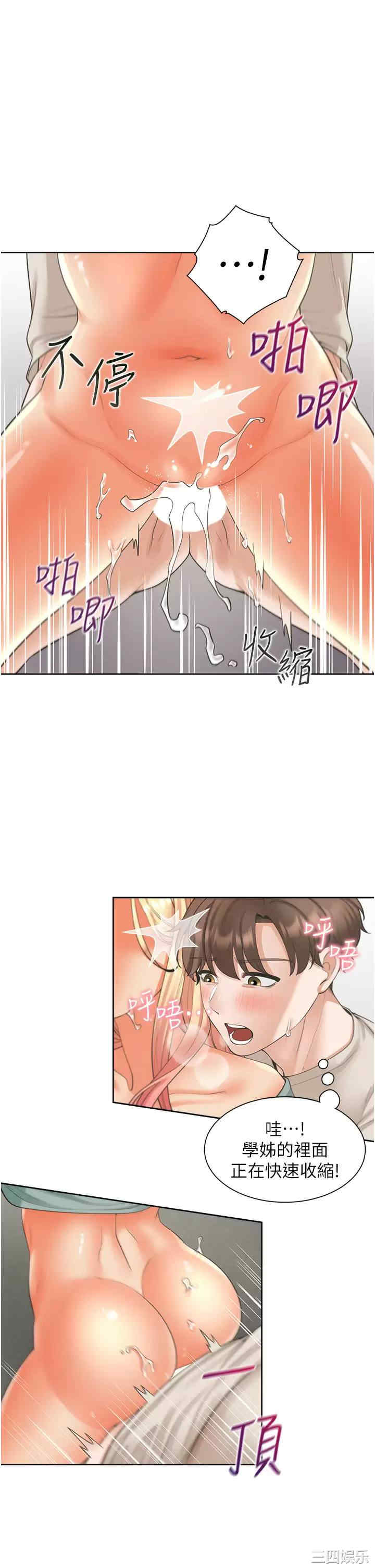 第17张