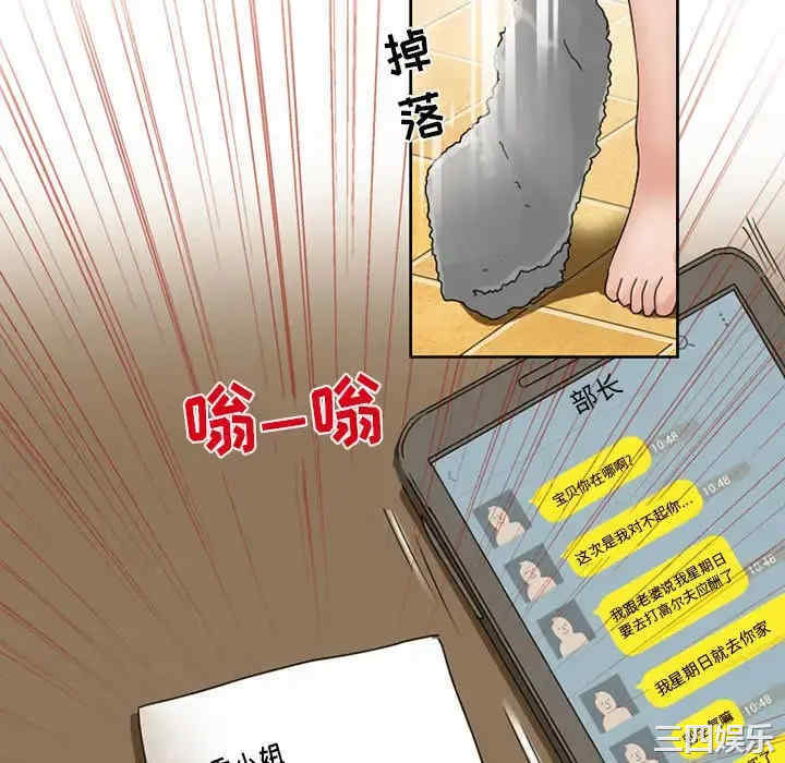 第46张