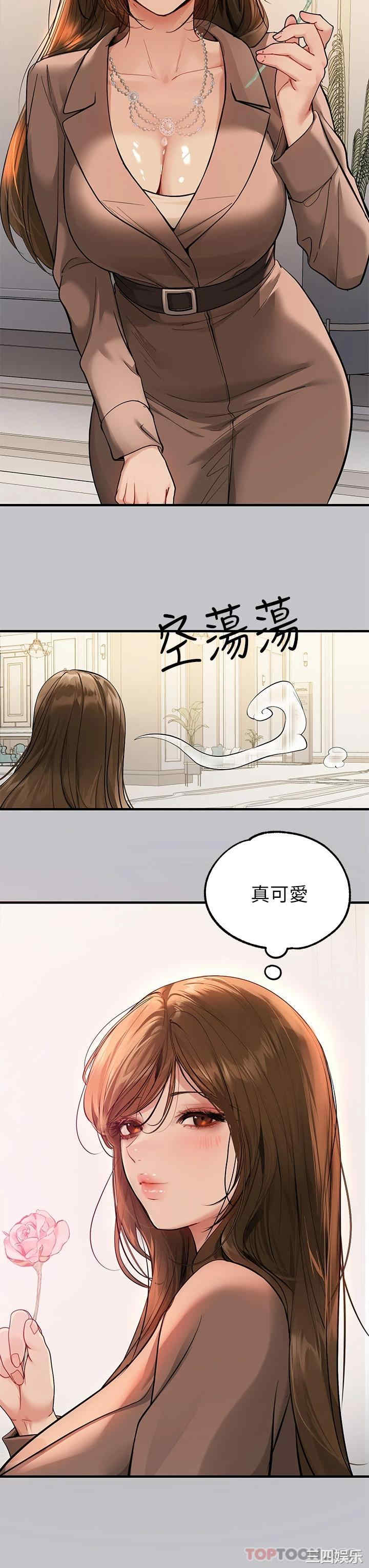 第36张