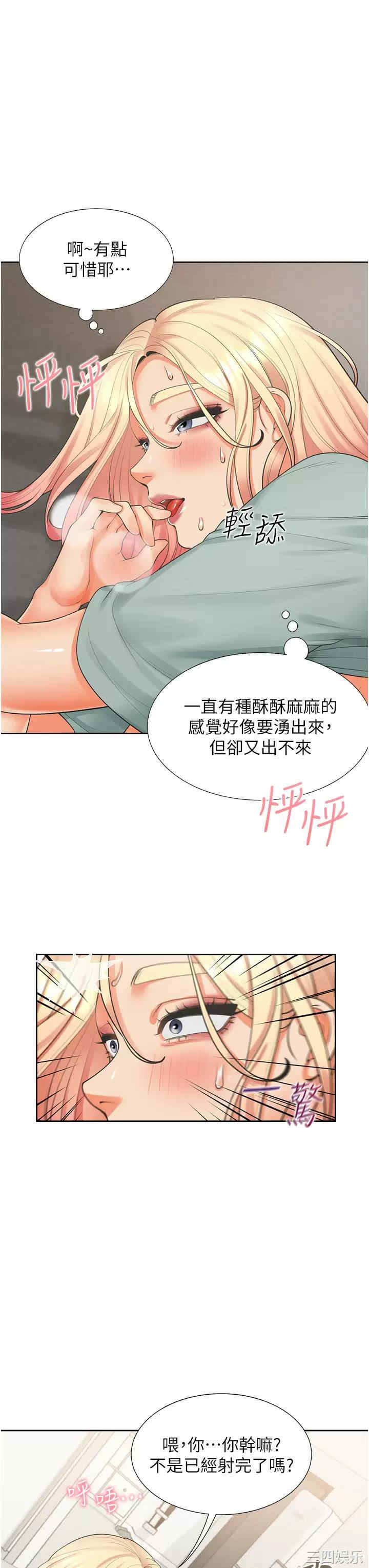 第24张