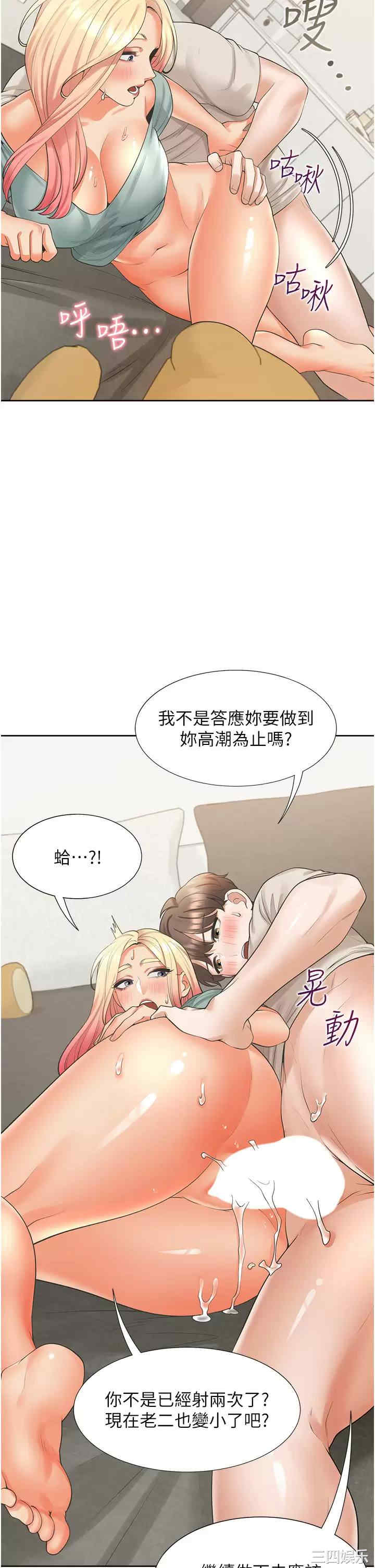 第25张