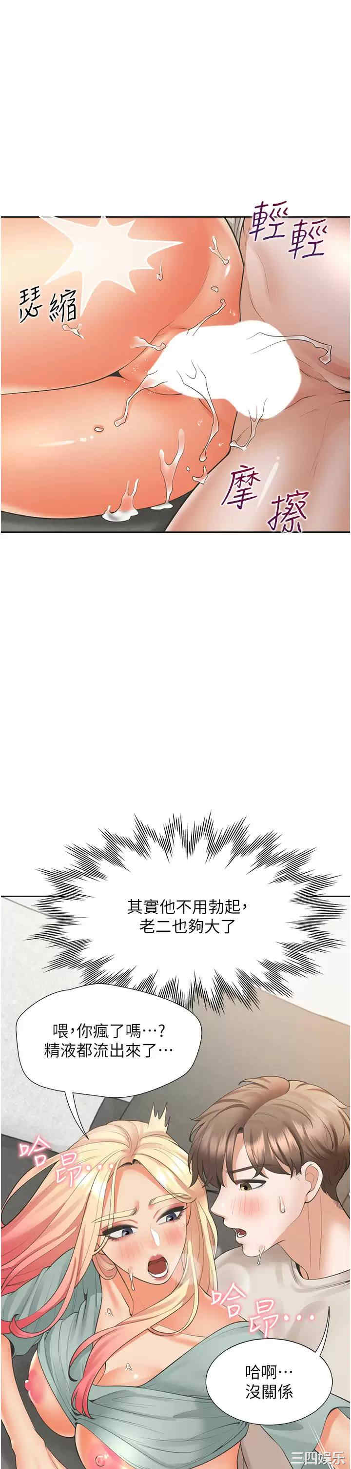 第27张
