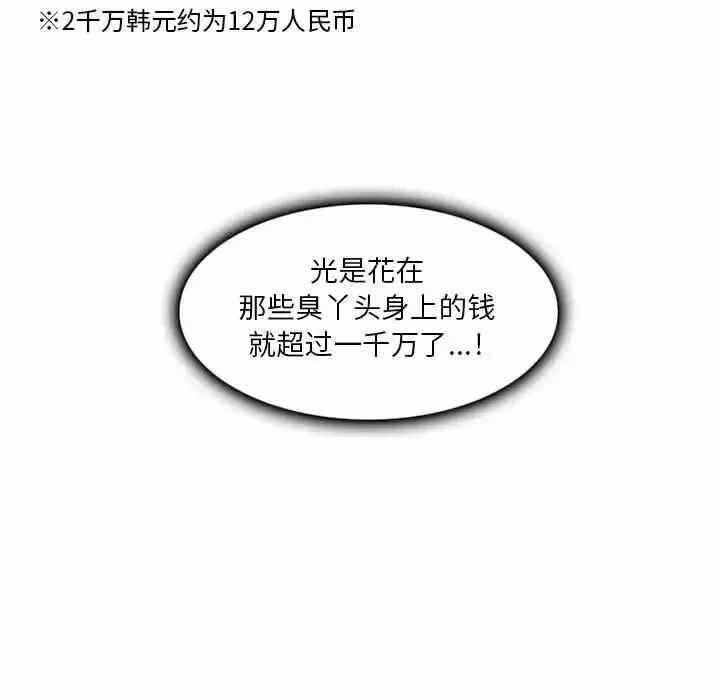 第42张