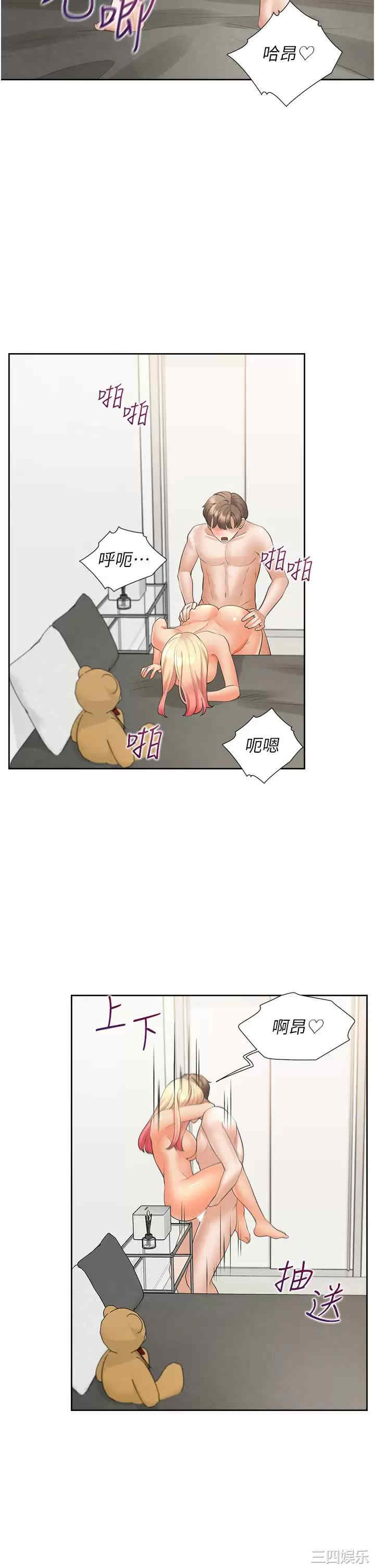第34张