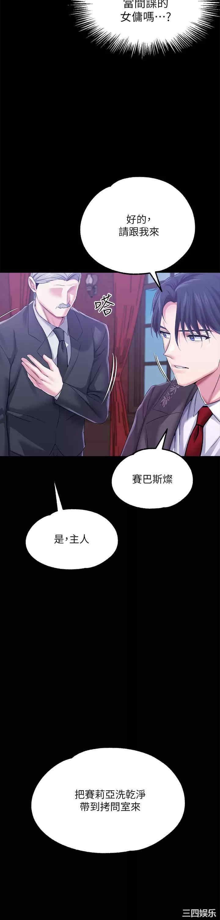 第21张