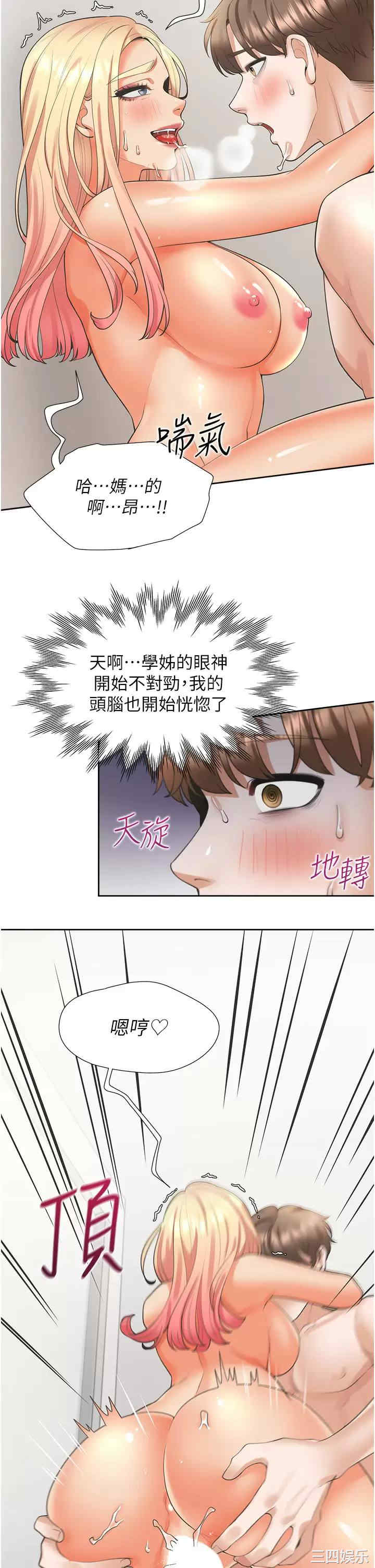 第36张