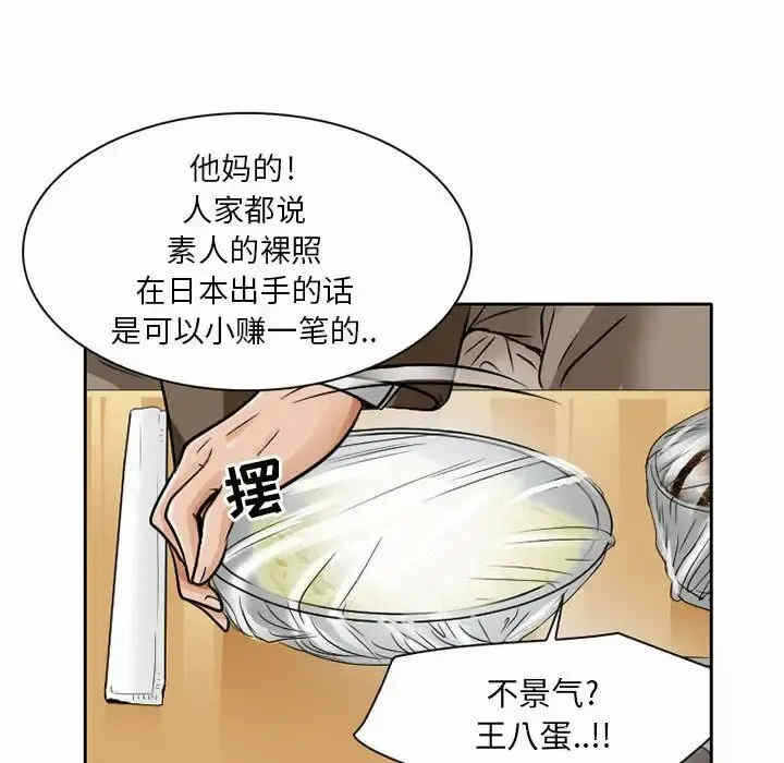 第47张