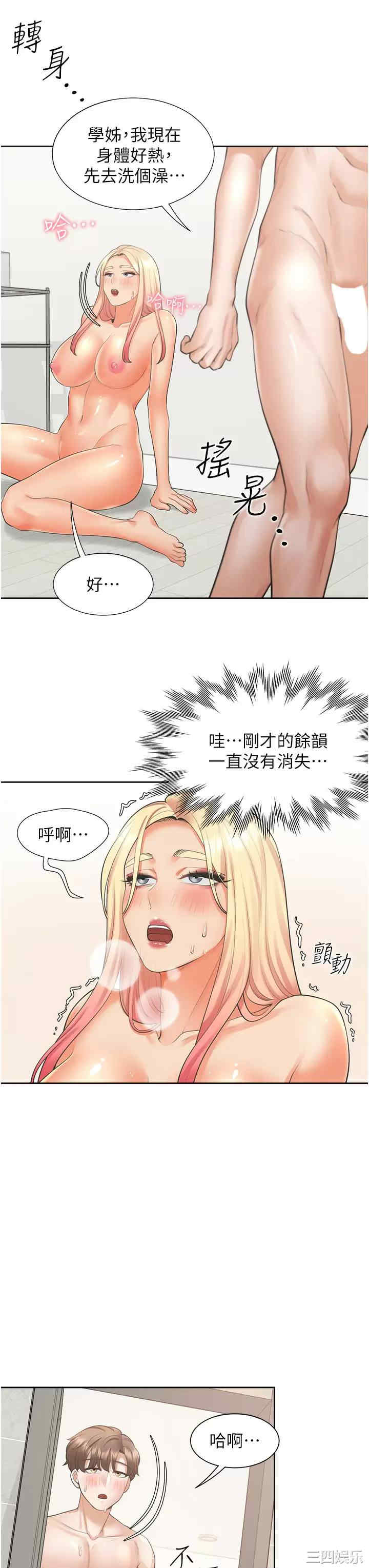 第41张
