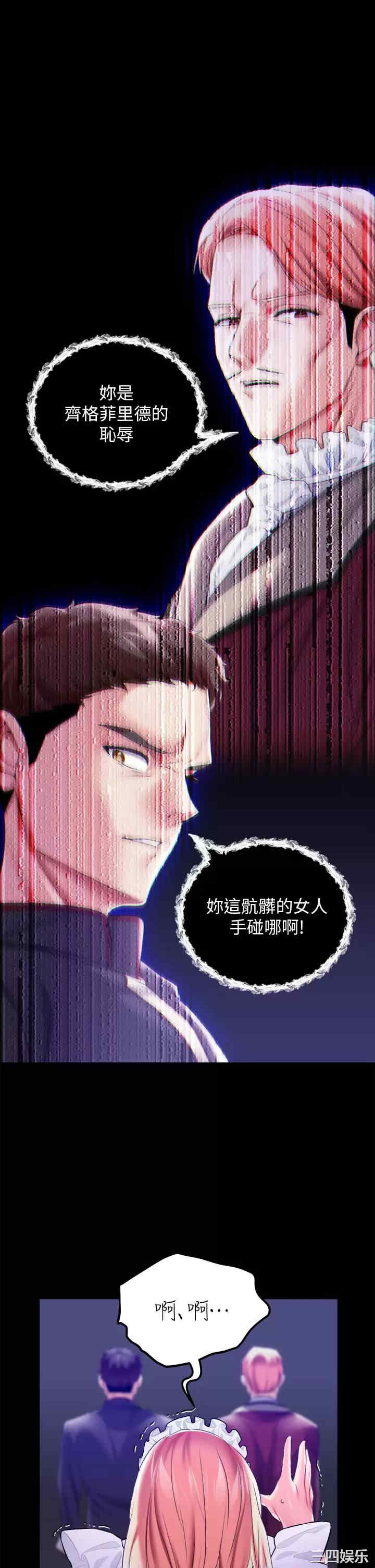 第30张