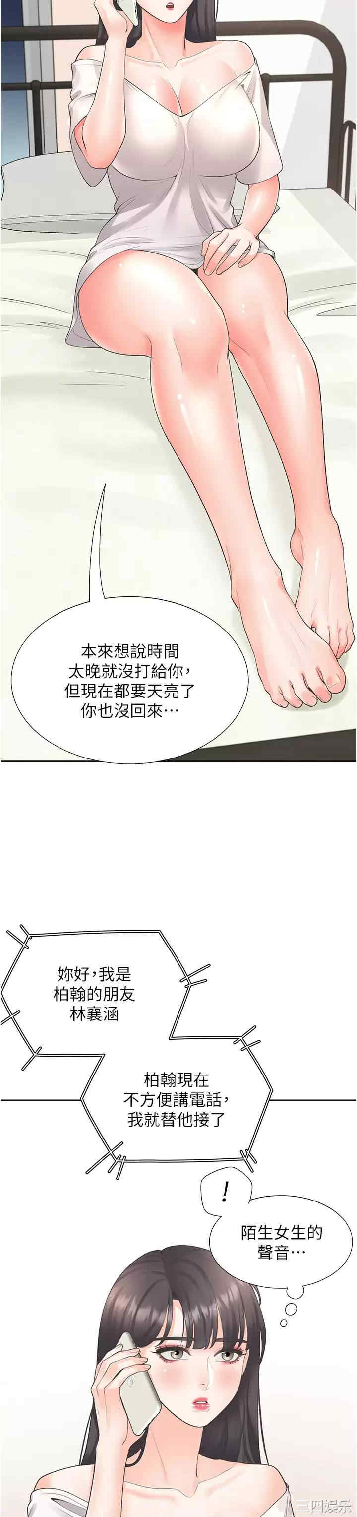 第45张