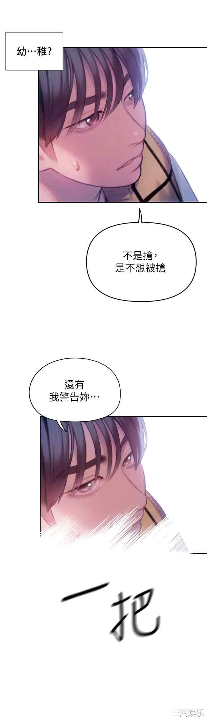 第24张