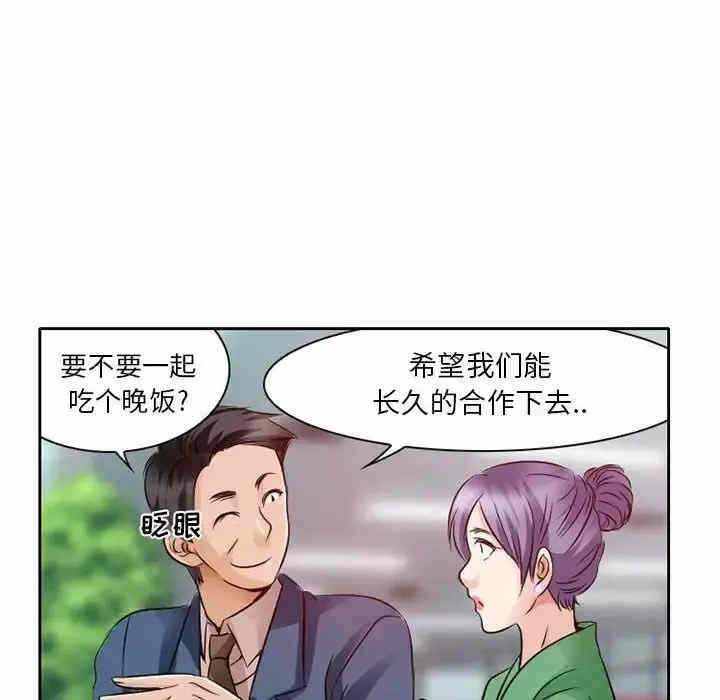 第61张