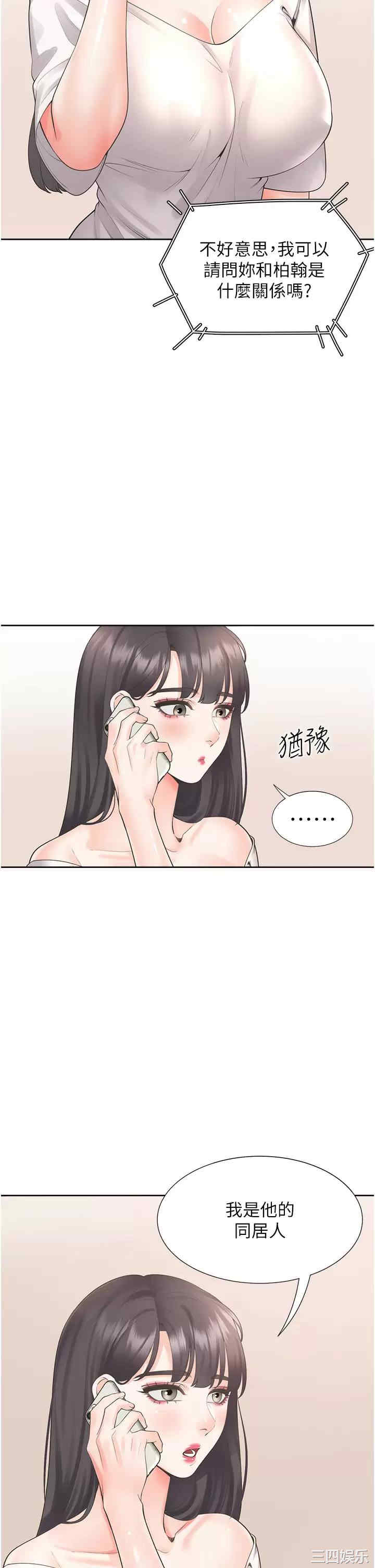 第46张