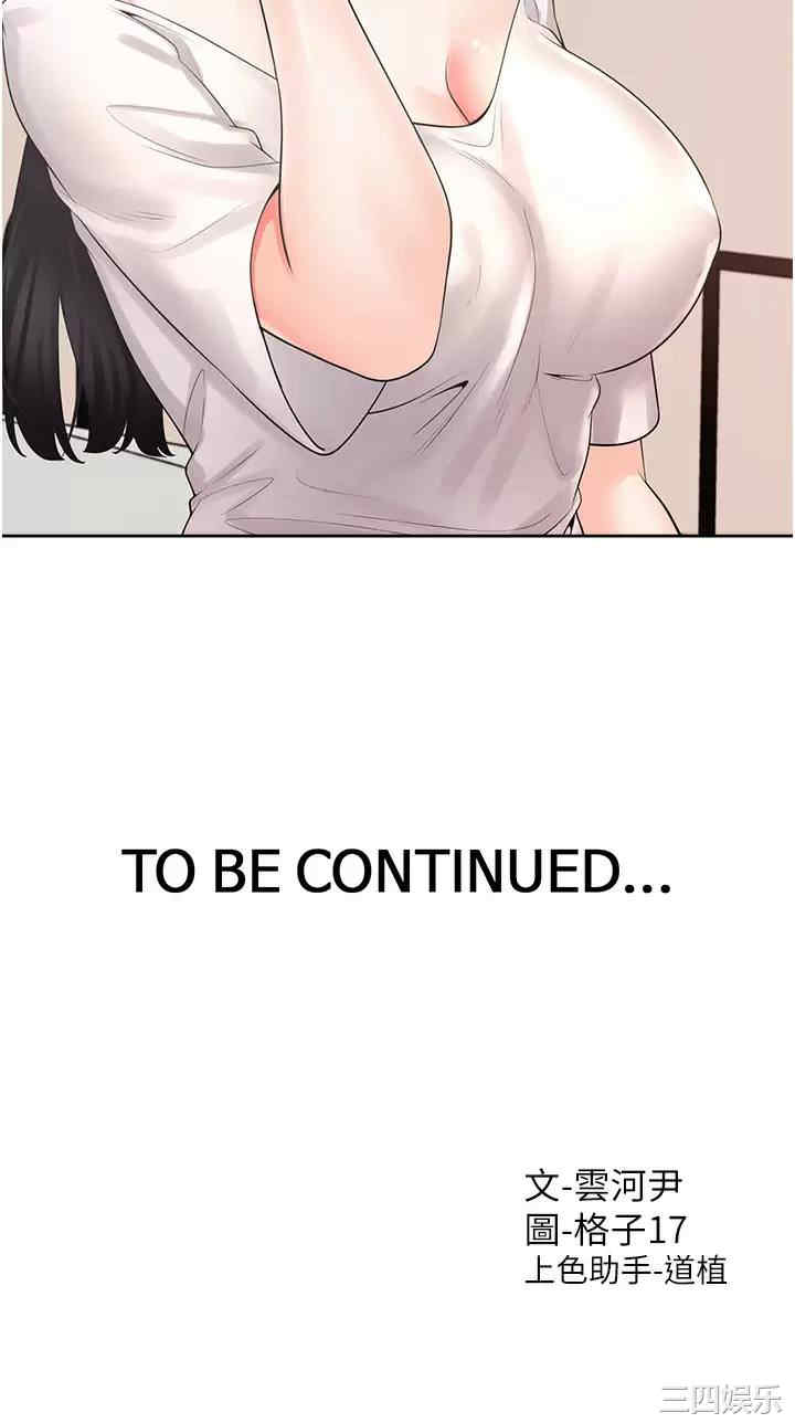第47张