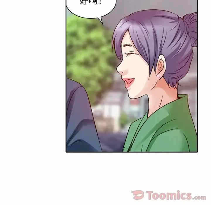第63张