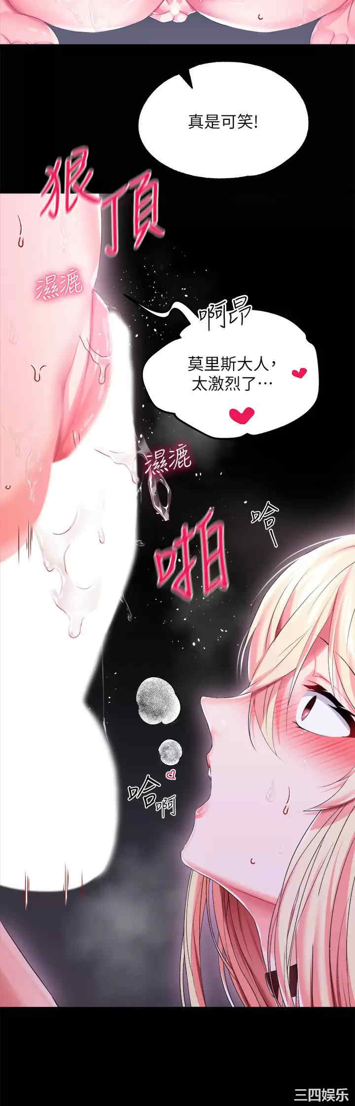 第36张
